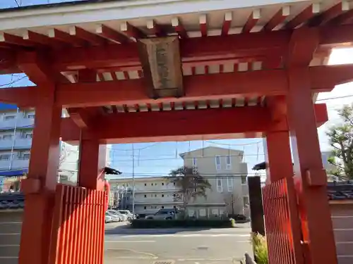 北向山不動院(京都府)
