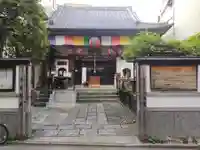 心城院の山門・神門