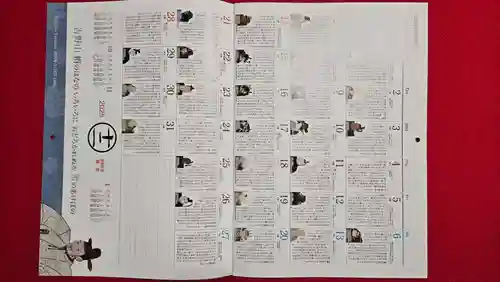 津観音(三重県)