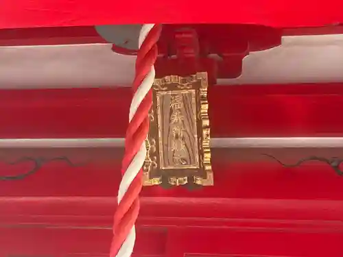 安養寺(神奈川県)