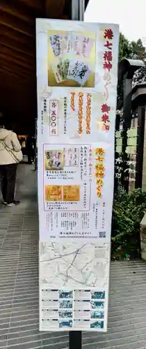 増上寺塔頭 三縁山 宝珠院の体験その他