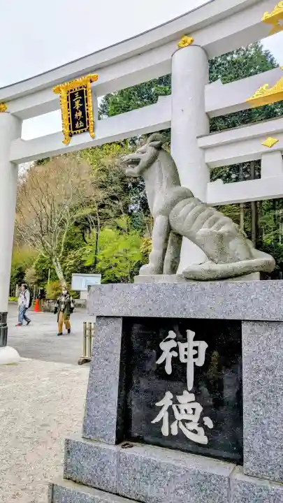 三峯神社の{uncategorized: "未分類", other: "その他", undefined: "問題あり", building: "その他建物", grave: "お墓", sacred_gate: "鳥居", guardian: "狛犬", statue: "像", buddha: "仏像", history: "歴史", nature: "自然", garden: "庭園", animal: "動物", pagoda: "塔", temizu: "手水舎", mountain_gate: "山門・神門", sanctuary: "本殿・本堂", subordinate: "末社・摂社", art: "芸術", scenery: "景色", jizo: "地蔵", ema: "絵馬", goshuin: "御朱印", omikuji: "おみくじ", items: "授与品その他", amulet: "お守り", goshuincho: "御朱印帳", eats: "食事", festival: "お祭り", votive_dance: "神楽", shichigosan: "七五三参", wedding: "結婚式", experience: "体験その他", initially: "初詣", around: "周辺", anti_infection: "感染症対策"}