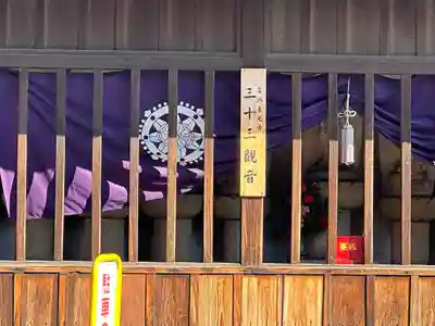 善光寺柳池院の末社・摂社