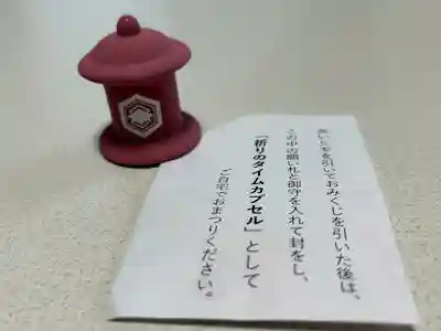 倭文神社(鳥取県)