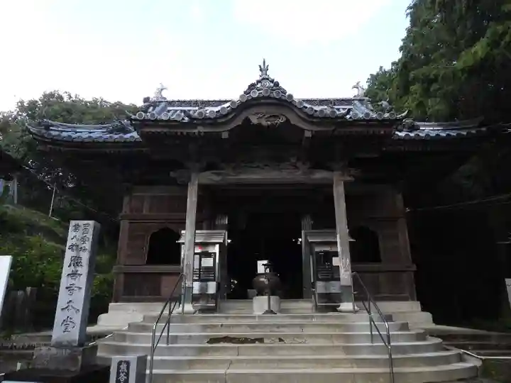 熊谷寺(徳島県)