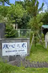 窯神神社の建物その他