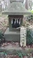 香取神社の末社・摂社