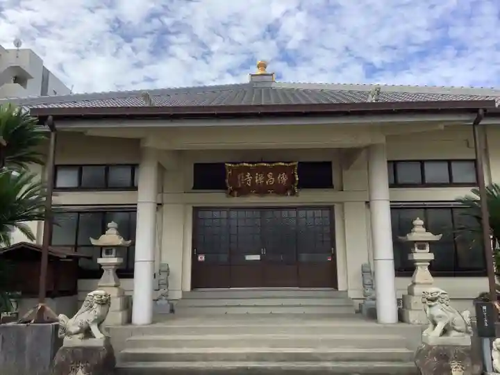 伝昌寺の本殿・本堂