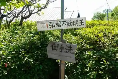 安岡寺のその他建物