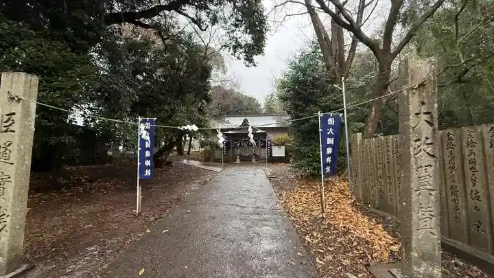 倭大国魂神社(徳島県)