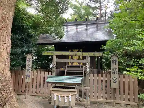 伊勢山皇大神宮(神奈川県)
