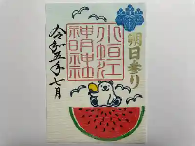 小垣江神明神社(愛知県)