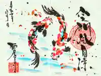 かっぱの寺 栖足寺の御朱印