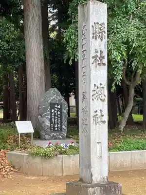 総社（白鳥町）のその他建物