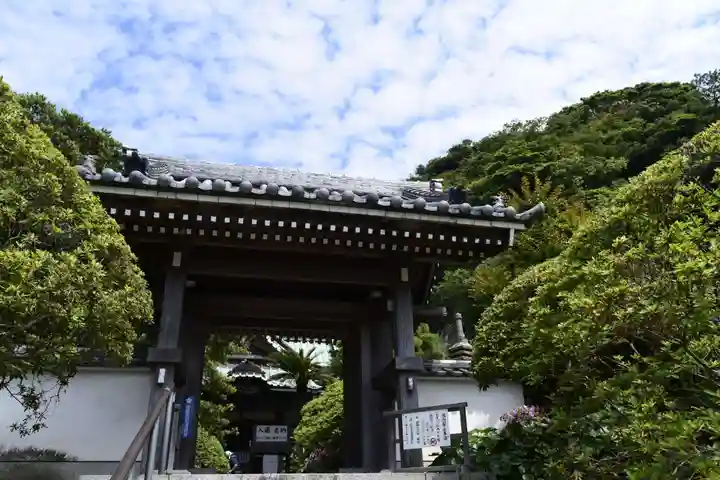 安養院 (田代寺)(神奈川県)