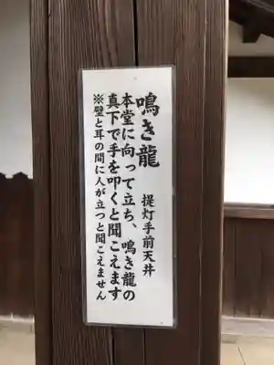 観音寺（世田谷山観音寺）のその他建物