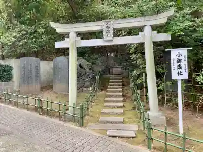 稲毛浅間神社(千葉県)