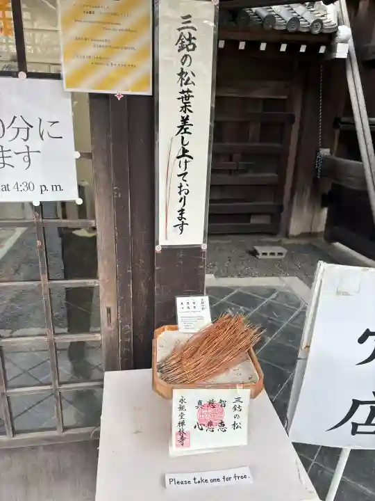 禅林寺(永観堂)の{uncategorized: "未分類", other: "その他", undefined: "問題あり", building: "その他建物", grave: "お墓", sacred_gate: "鳥居", guardian: "狛犬", statue: "像", buddha: "仏像", history: "歴史", nature: "自然", garden: "庭園", animal: "動物", pagoda: "塔", temizu: "手水舎", mountain_gate: "山門・神門", sanctuary: "本殿・本堂", subordinate: "末社・摂社", art: "芸術", scenery: "景色", jizo: "地蔵", ema: "絵馬", goshuin: "御朱印", omikuji: "おみくじ", items: "授与品その他", amulet: "お守り", goshuincho: "御朱印帳", eats: "食事", festival: "お祭り", votive_dance: "神楽", shichigosan: "七五三参", wedding: "結婚式", experience: "体験その他", initially: "初詣", around: "周辺", anti_infection: "感染症対策"}