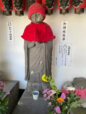 鎮護堂(東京都)