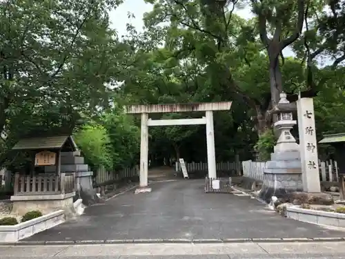 七所神社の鳥居