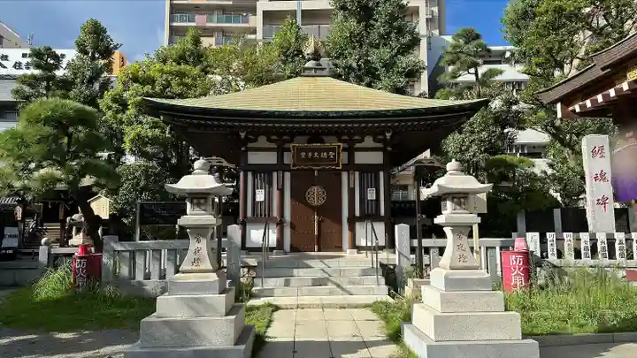 川崎大師(平間寺)(神奈川県)
