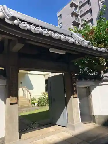 寿不動院(東京都)