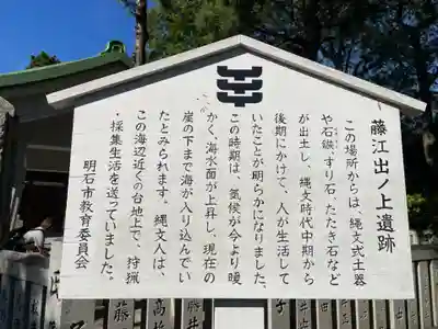 青龍神社(兵庫県)
