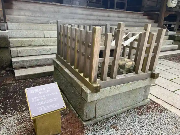 河口浅間神社のその他建物