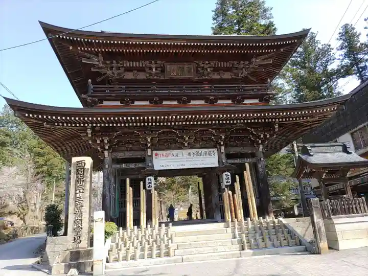 華厳寺(岐阜県)