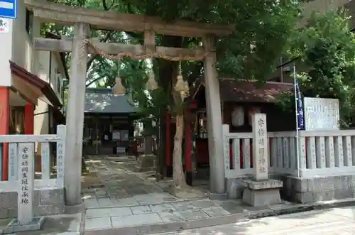 安倍晴明神社（阿倍王子神社境外末社）の鳥居