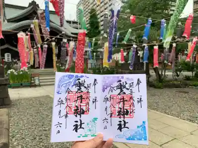 磐井神社の{uncategorized: "未分類", other: "その他", undefined: "問題あり", building: "その他建物", grave: "お墓", sacred_gate: "鳥居", guardian: "狛犬", statue: "像", buddha: "仏像", history: "歴史", nature: "自然", garden: "庭園", animal: "動物", pagoda: "塔", temizu: "手水舎", mountain_gate: "山門・神門", sanctuary: "本殿・本堂", subordinate: "末社・摂社", art: "芸術", scenery: "景色", jizo: "地蔵", ema: "絵馬", goshuin: "御朱印", omikuji: "おみくじ", items: "授与品その他", amulet: "お守り", goshuincho: "御朱印帳", eats: "食事", festival: "お祭り", votive_dance: "神楽", shichigosan: "七五三参", wedding: "結婚式", experience: "体験その他", initially: "初詣", around: "周辺", anti_infection: "感染症対策"}