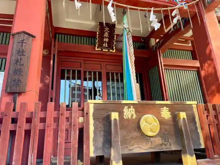 大森神社(東京都)