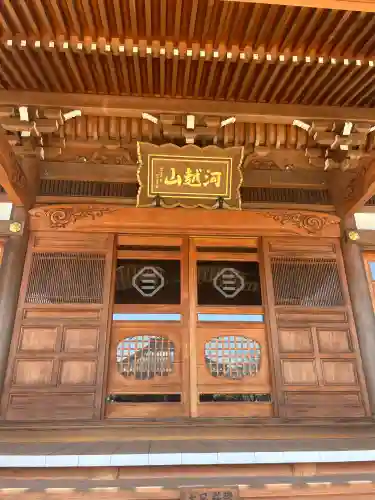 常楽寺の{uncategorized: "未分類", other: "その他", undefined: "問題あり", building: "その他建物", grave: "お墓", sacred_gate: "鳥居", guardian: "狛犬", statue: "像", buddha: "仏像", history: "歴史", nature: "自然", garden: "庭園", animal: "動物", pagoda: "塔", temizu: "手水舎", mountain_gate: "山門・神門", sanctuary: "本殿・本堂", subordinate: "末社・摂社", art: "芸術", scenery: "景色", jizo: "地蔵", ema: "絵馬", goshuin: "御朱印", omikuji: "おみくじ", items: "授与品その他", amulet: "お守り", goshuincho: "御朱印帳", eats: "食事", festival: "お祭り", votive_dance: "神楽", shichigosan: "七五三参", wedding: "結婚式", experience: "体験その他", initially: "初詣", around: "周辺", anti_infection: "感染症対策"}