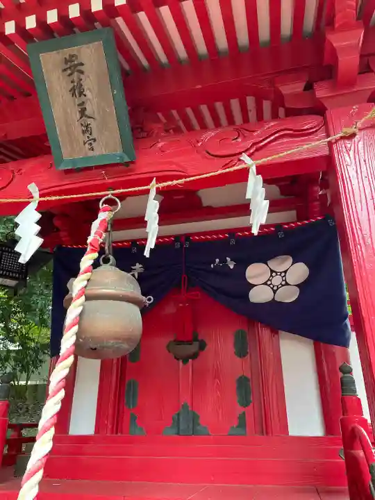安積國造神社(福島県)