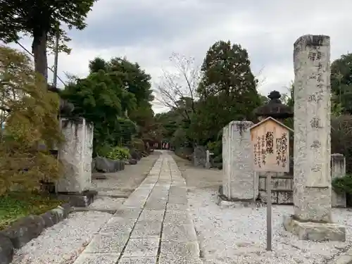 観音寺の山門