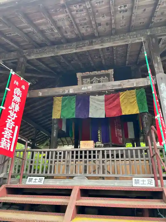 秩父札所1番 四萬部寺(埼玉県)