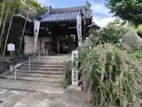 東光院(大阪府)