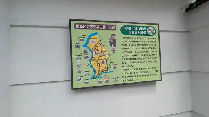 大長寺(大阪府)