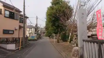 熊野神社のその他建物