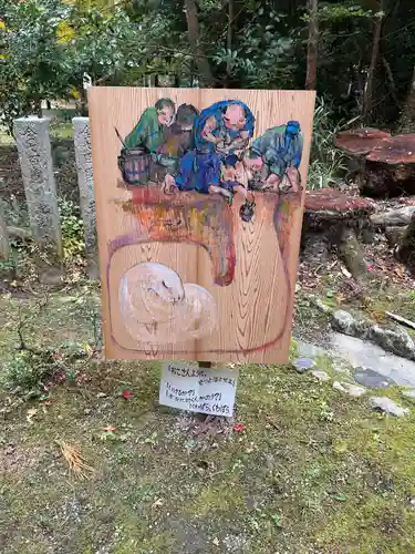 等彌神社(奈良県)