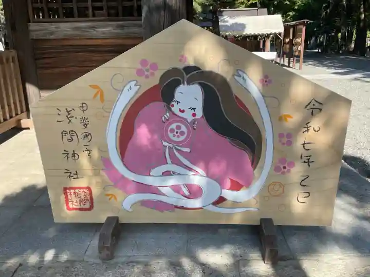 甲斐國一宮 浅間神社(山梨県)