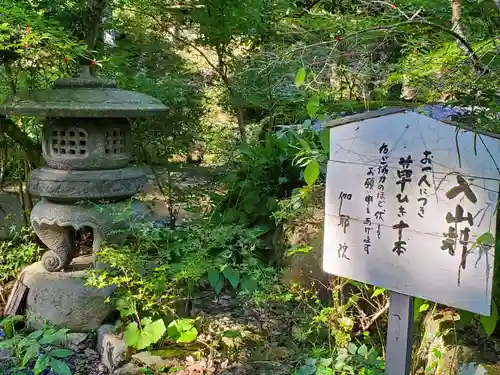 伽耶院のその他建物