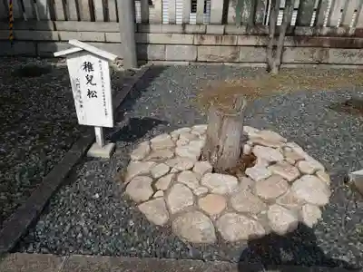 沼垂白山神社のその他建物