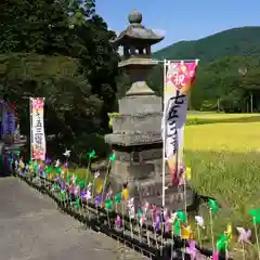 高司神社〜むすびの神の鎮まる社〜の授与品その他