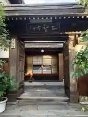 善光寺の建物その他