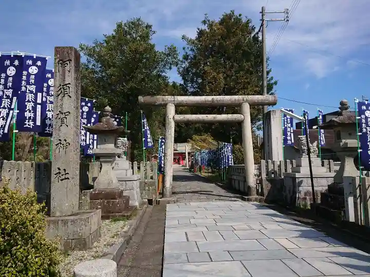 阿須賀神社(和歌山県)