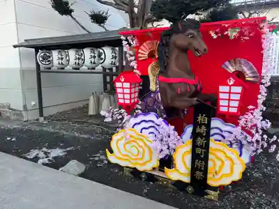 法霊山龗神社(青森県)