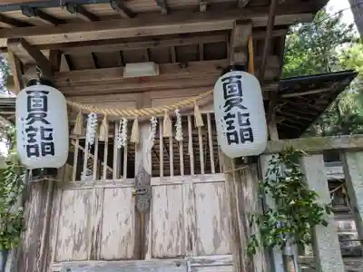 天鷹神社(岐阜県)