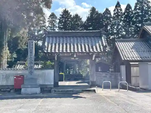 太平寺の山門・神門