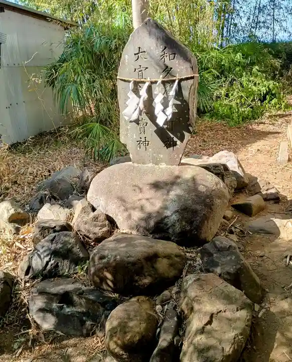 白山神社(山梨県)